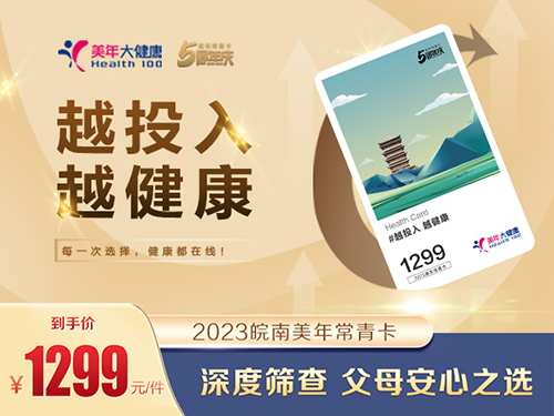1299——常青卡