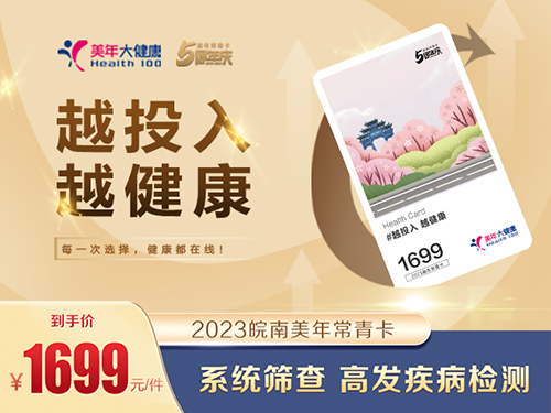 1699——常青卡